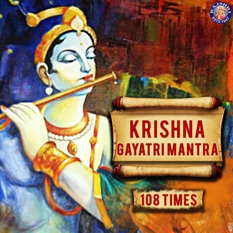 krishna 108 names song in bengali mp3 free download